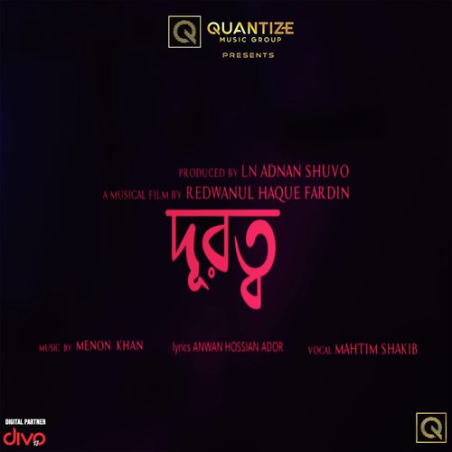 Menon Khan Songs MP3 Download